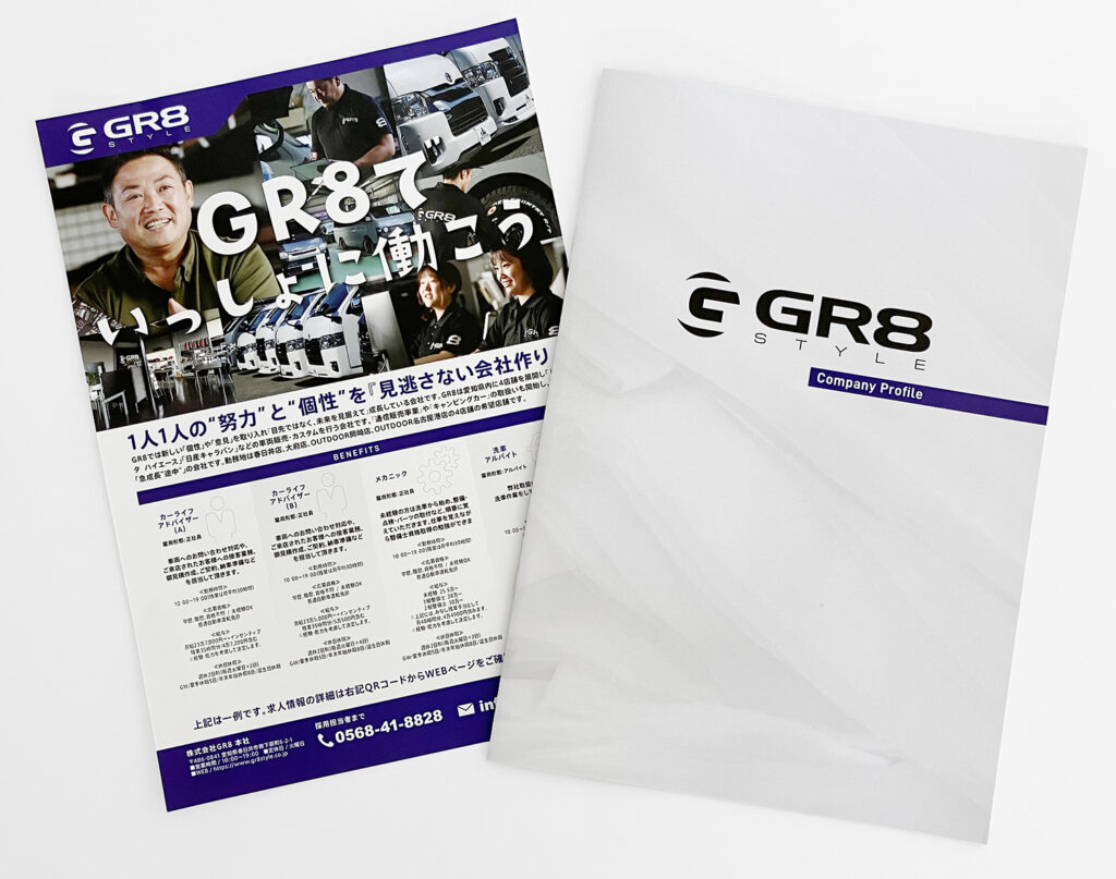 cataleaf_gr8_company_1-